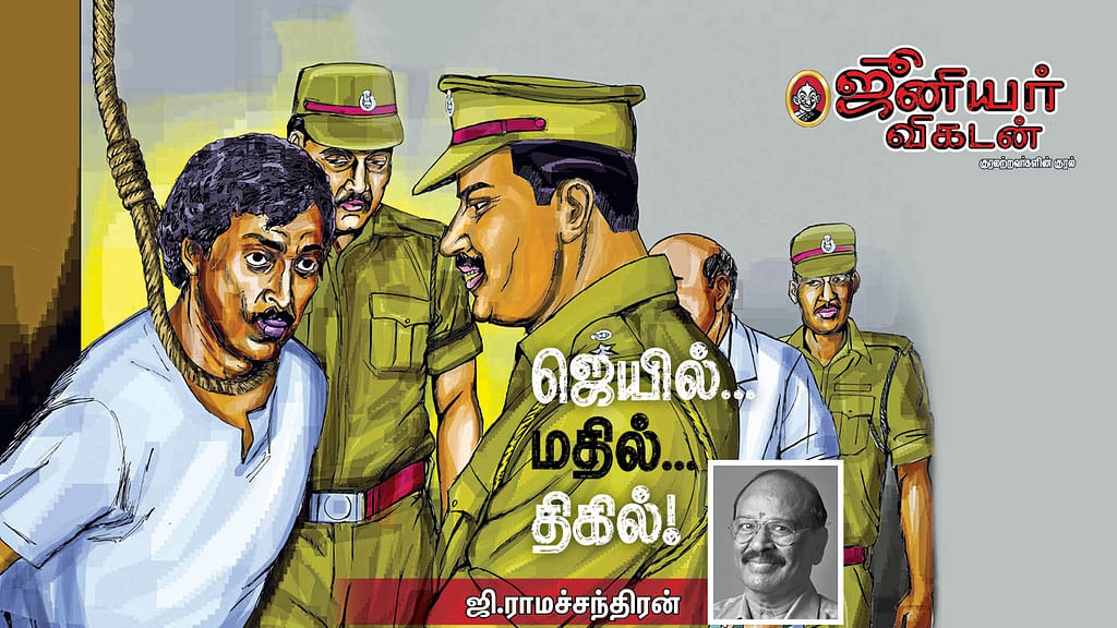 ஆட்டோ சங்கரின் இறுதி நிமிடங்கள்