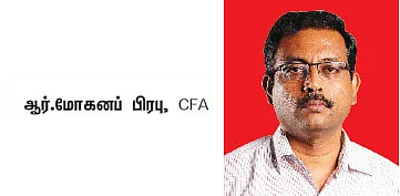 வாரன் பஃபெட்டின் வருடாந்தரக் கடிதம்!