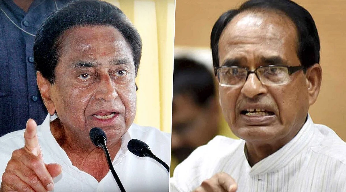 கமல்நாத் - சிவராஜ் சிங்