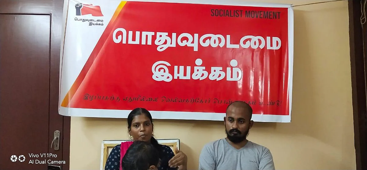 இரவிபாகினி ஜெயநாதன்.