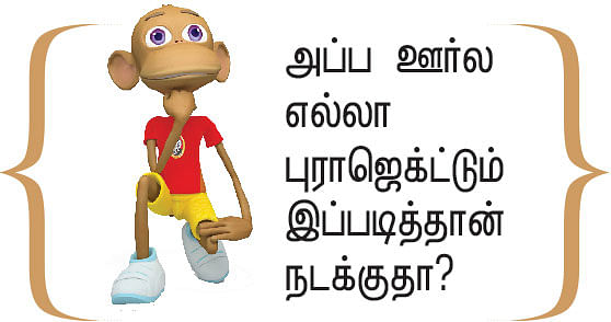 சிறுகதை: தனிமையைத் தேடி...