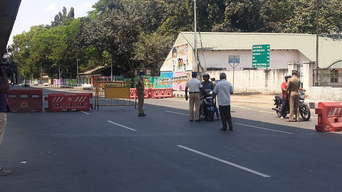 வாகனச் சோதனை