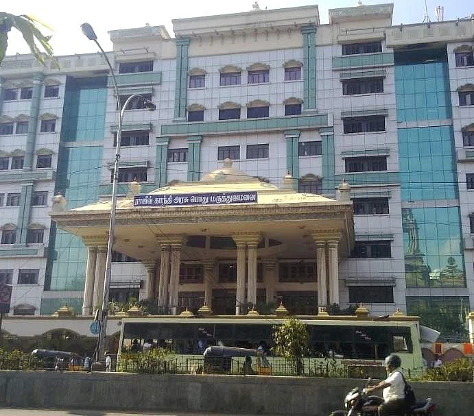 சென்னை ராஜீவ் காந்தி அரசு பொது மருத்துவமனை