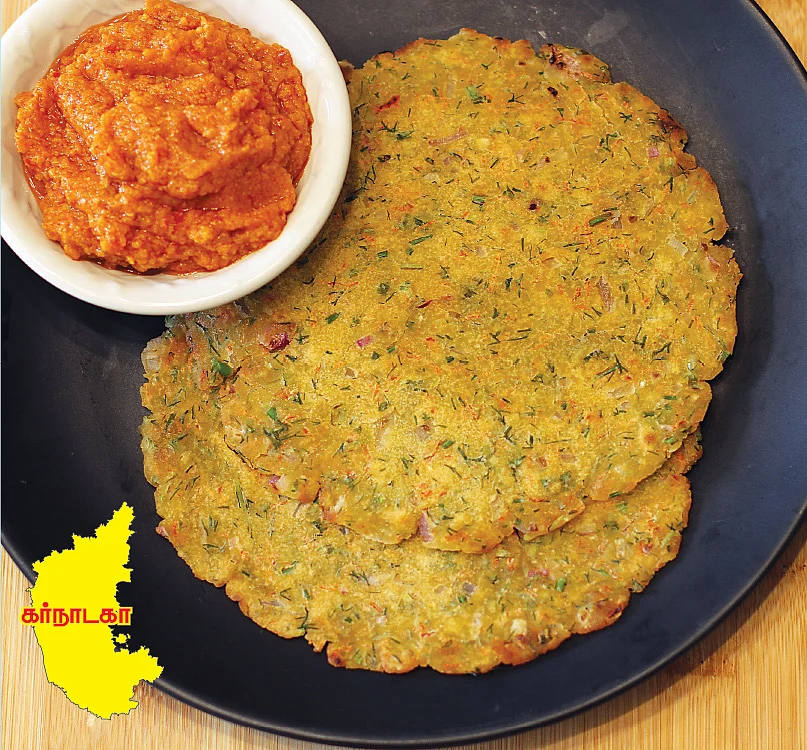 அக்கி ரொட்டி