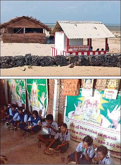 தனுஷ்கோடி கடல்பூஜை
