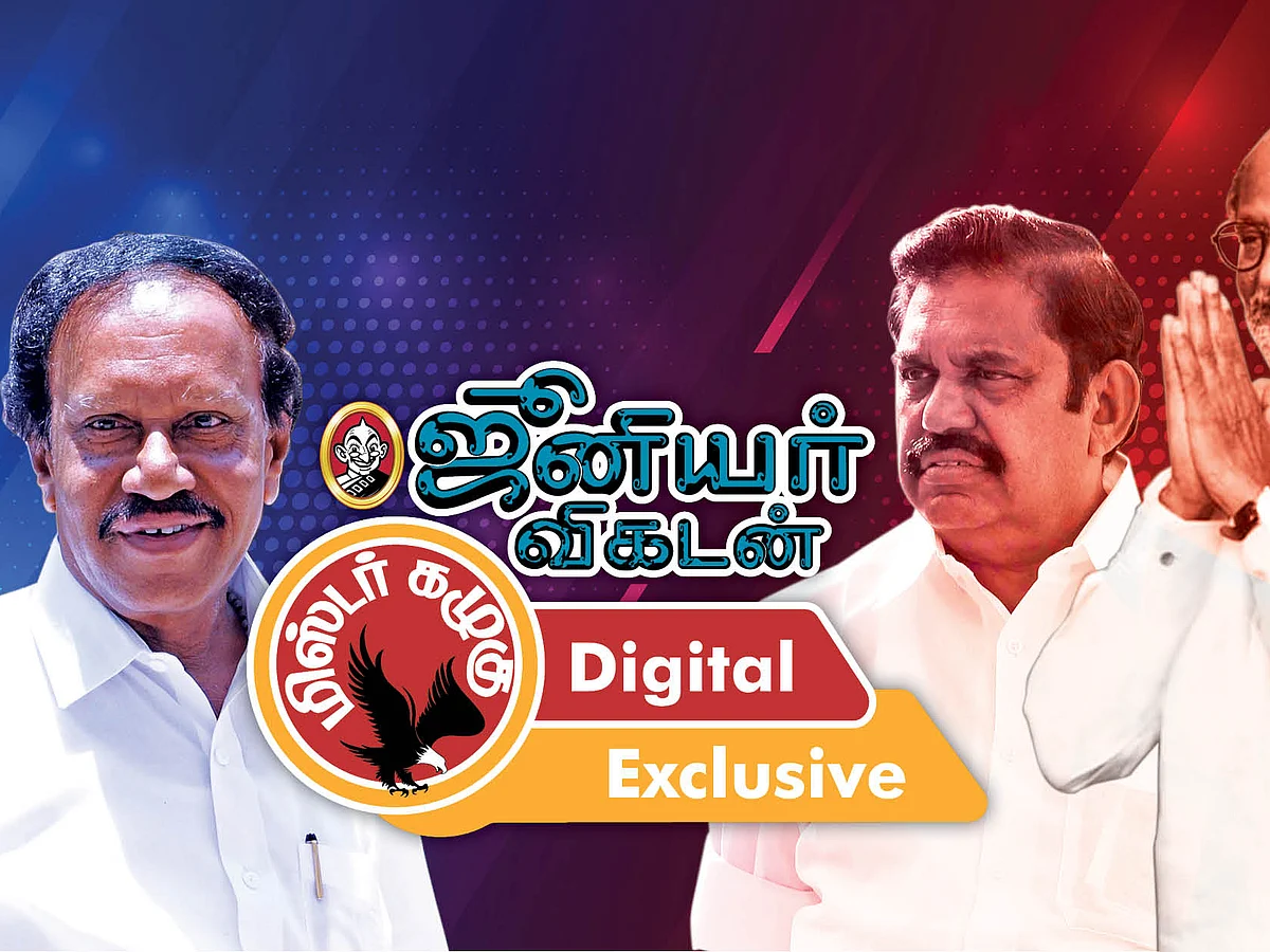 கடுகடு ரஜினி; கொதித்த தளவாய்; உற்சாக தம்பிதுரை; உறுமிய சூரப்புலி! - கழுகார் அப்டேட்ஸ்!