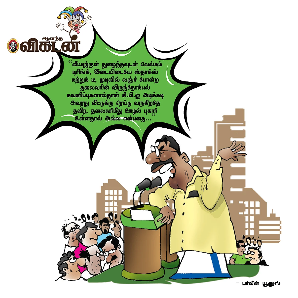ஜோக்ஸ்