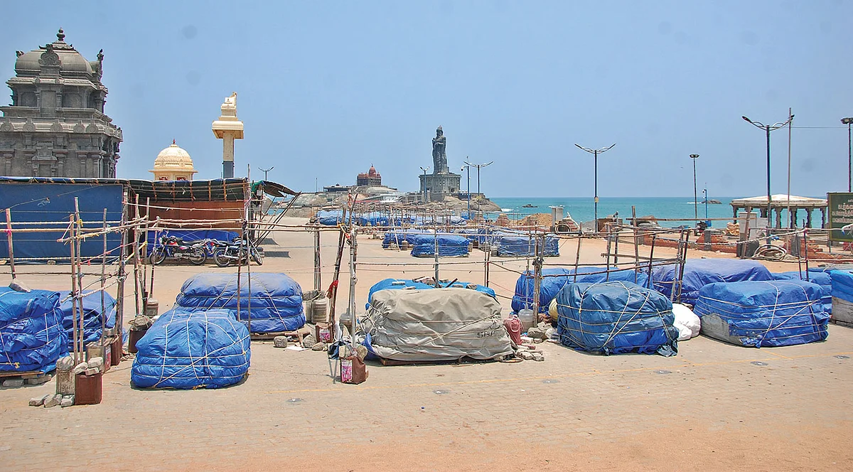 கன்னியாகுமரி