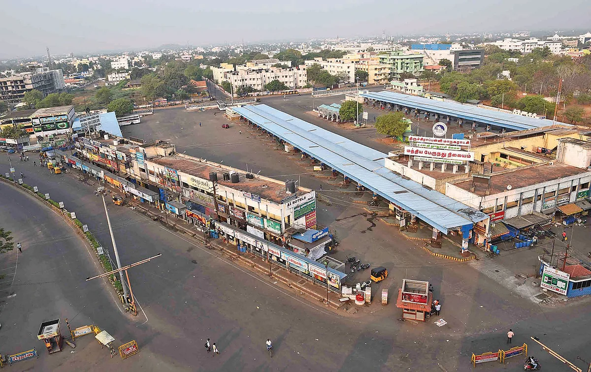 திருச்சி