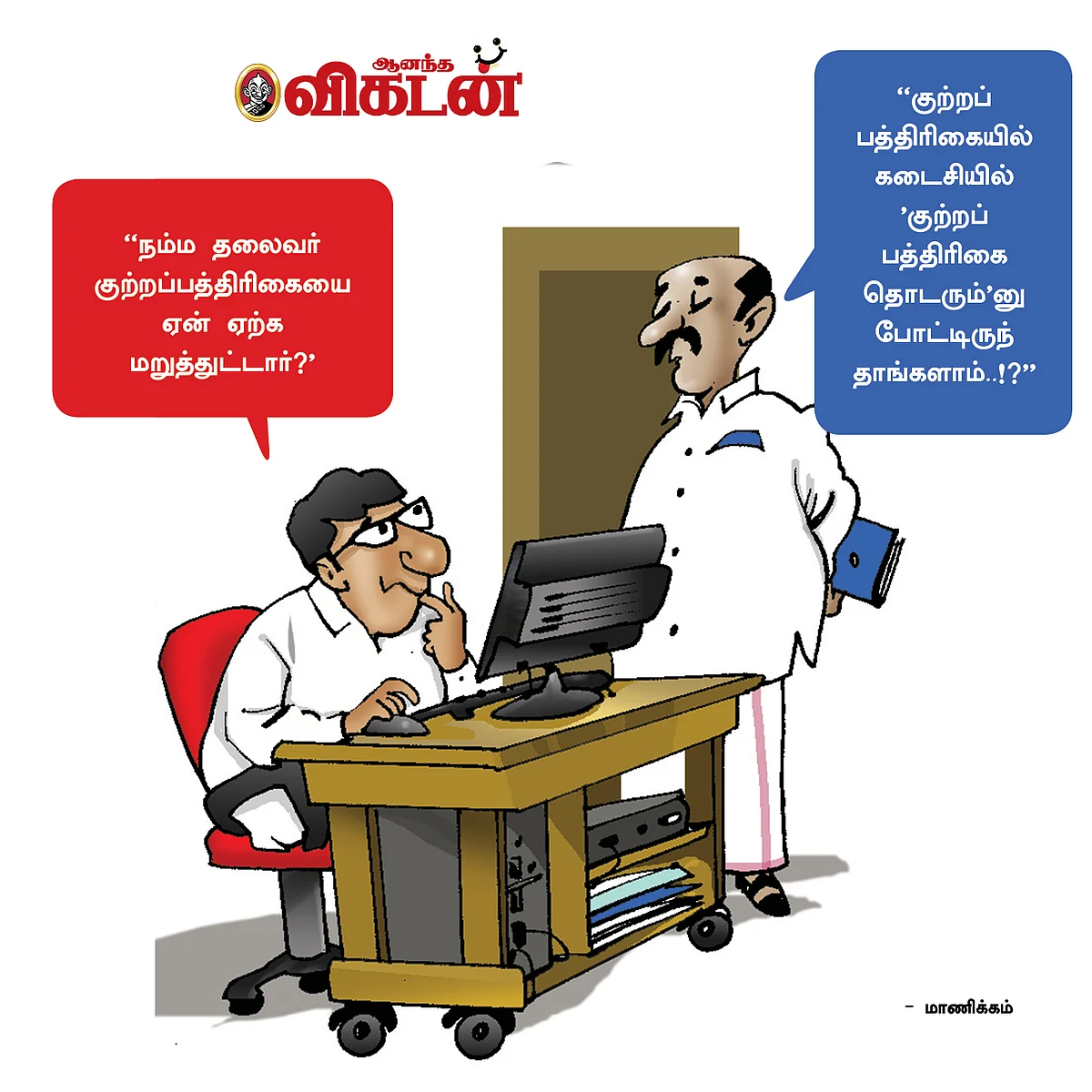 ஜோக்ஸ்