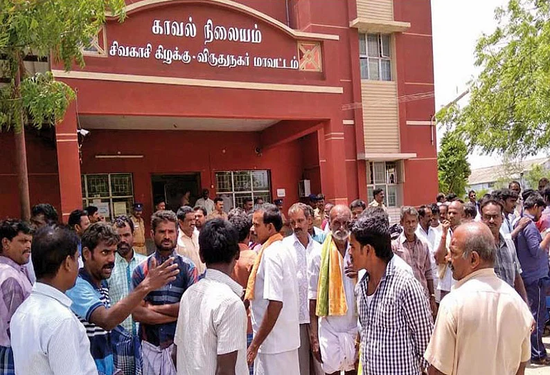 கிழக்கு காவல் நிலையம்