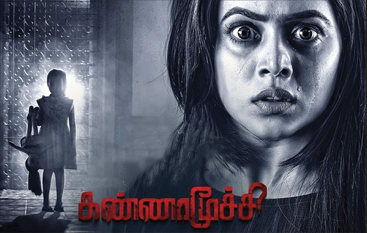 வெப்சீரிஸ்