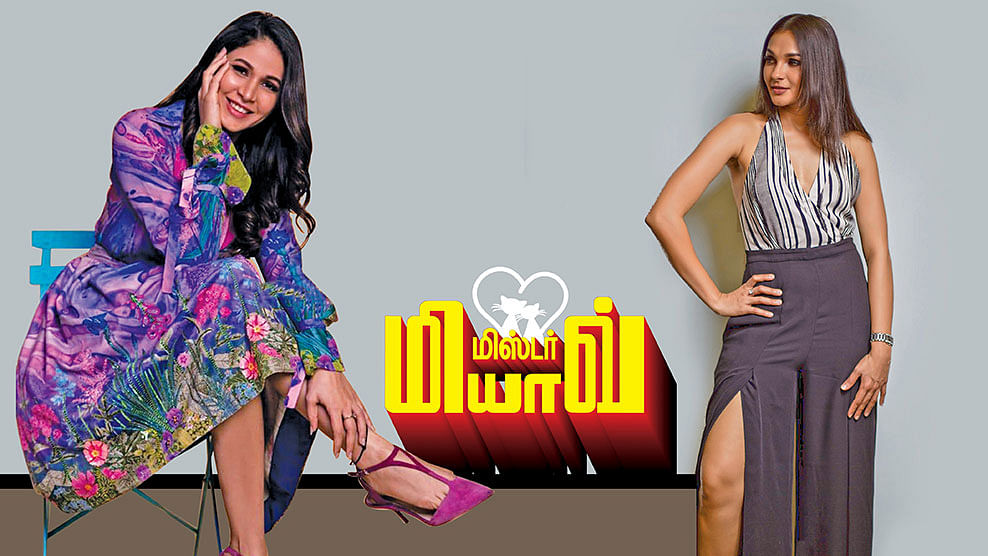 லாவண்யா திரிபாதி - ஆண்ட்ரியா
