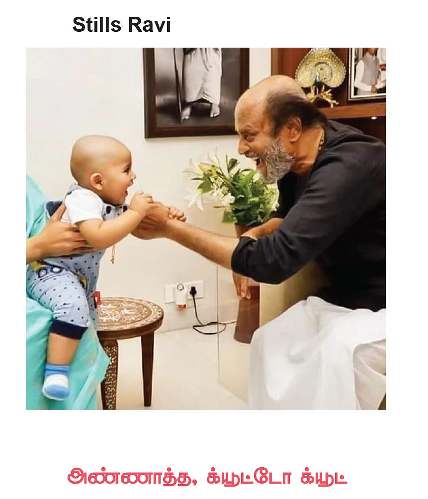 ரஜினிகாந்த்