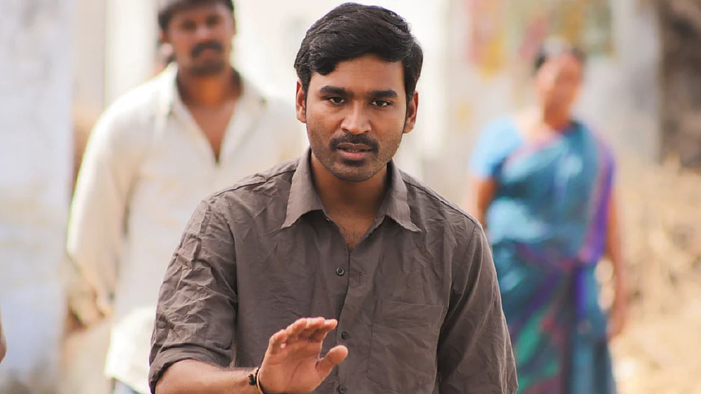தனுஷ்