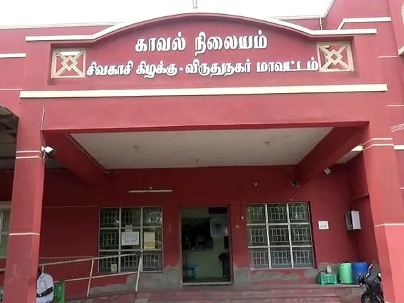 `பணிச்சுமைதான் காரணம்!' - விருதுநகர் ஏட்டு தற்கொலையால் கொதித்த உறவினர்கள்