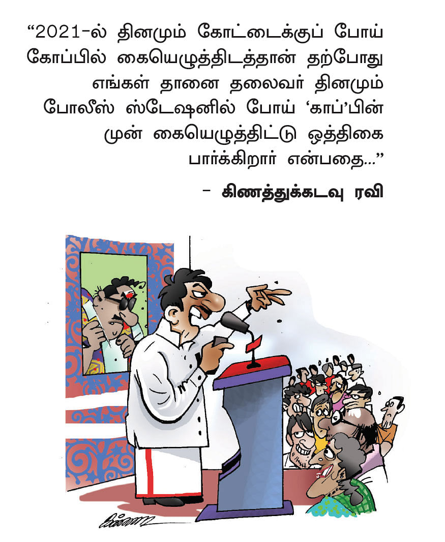 ஜோக்ஸ்