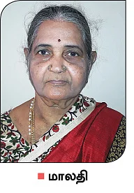 மாவடு