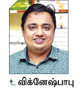 எந்த ஊரில் என்ன ஸ்பெஷல்?