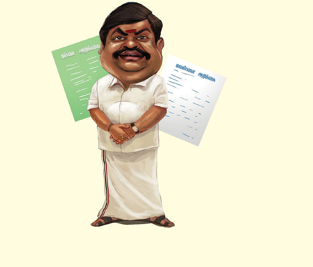 ராஜேந்திர பாலாஜி