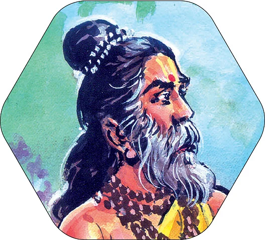 ஆதியும் அந்தமும்