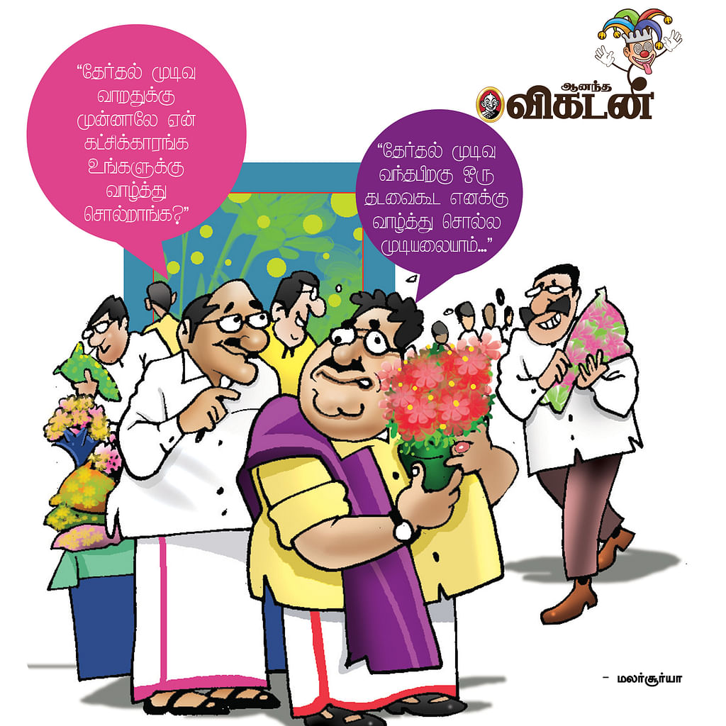 ஜோக்ஸ்