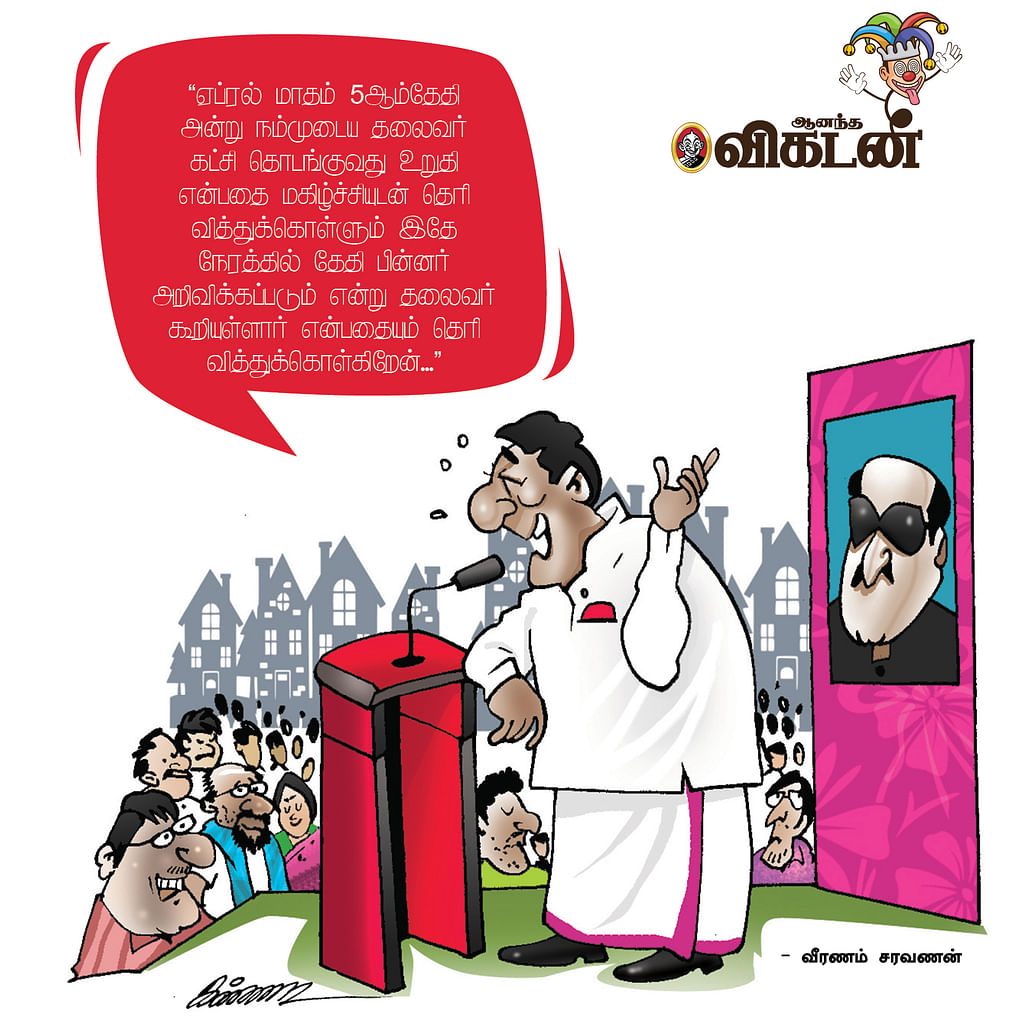 ஜோக்ஸ்