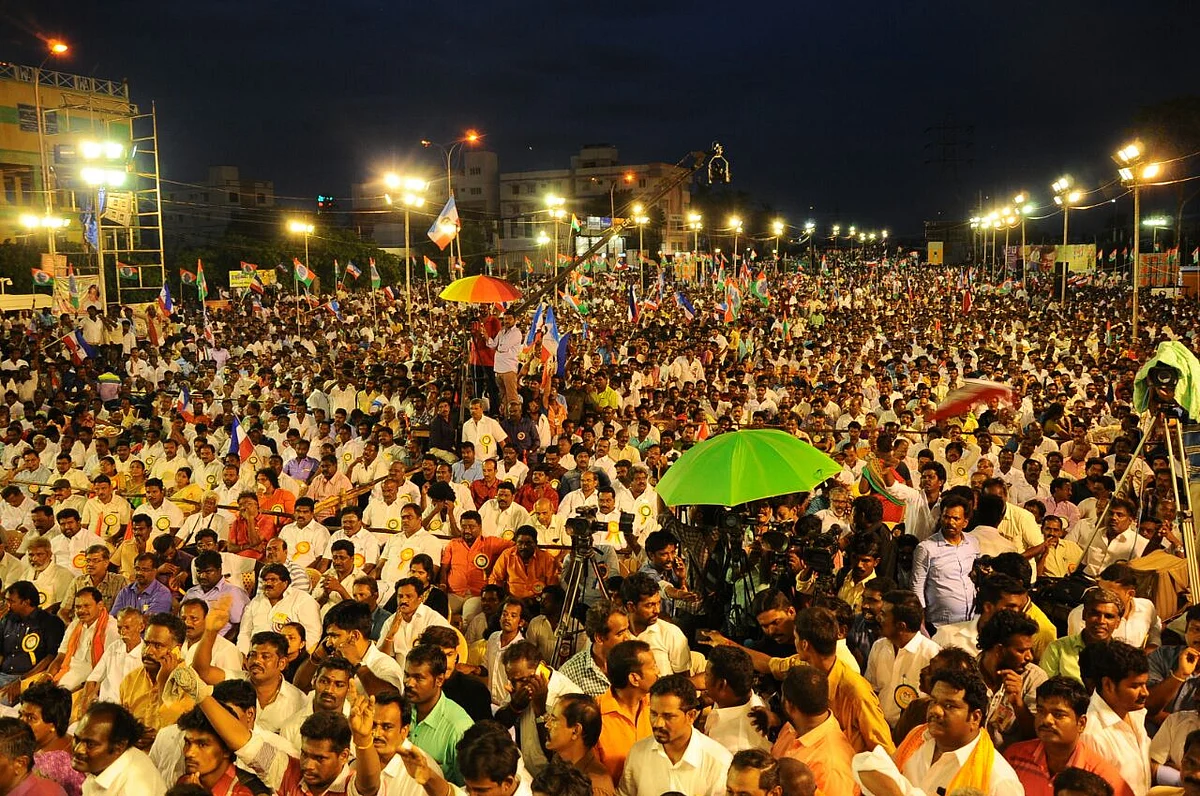 திருச்சி மாநாடு
