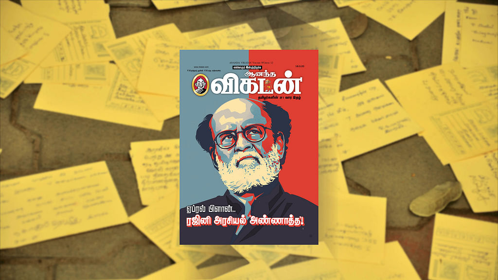 கடிதங்கள்