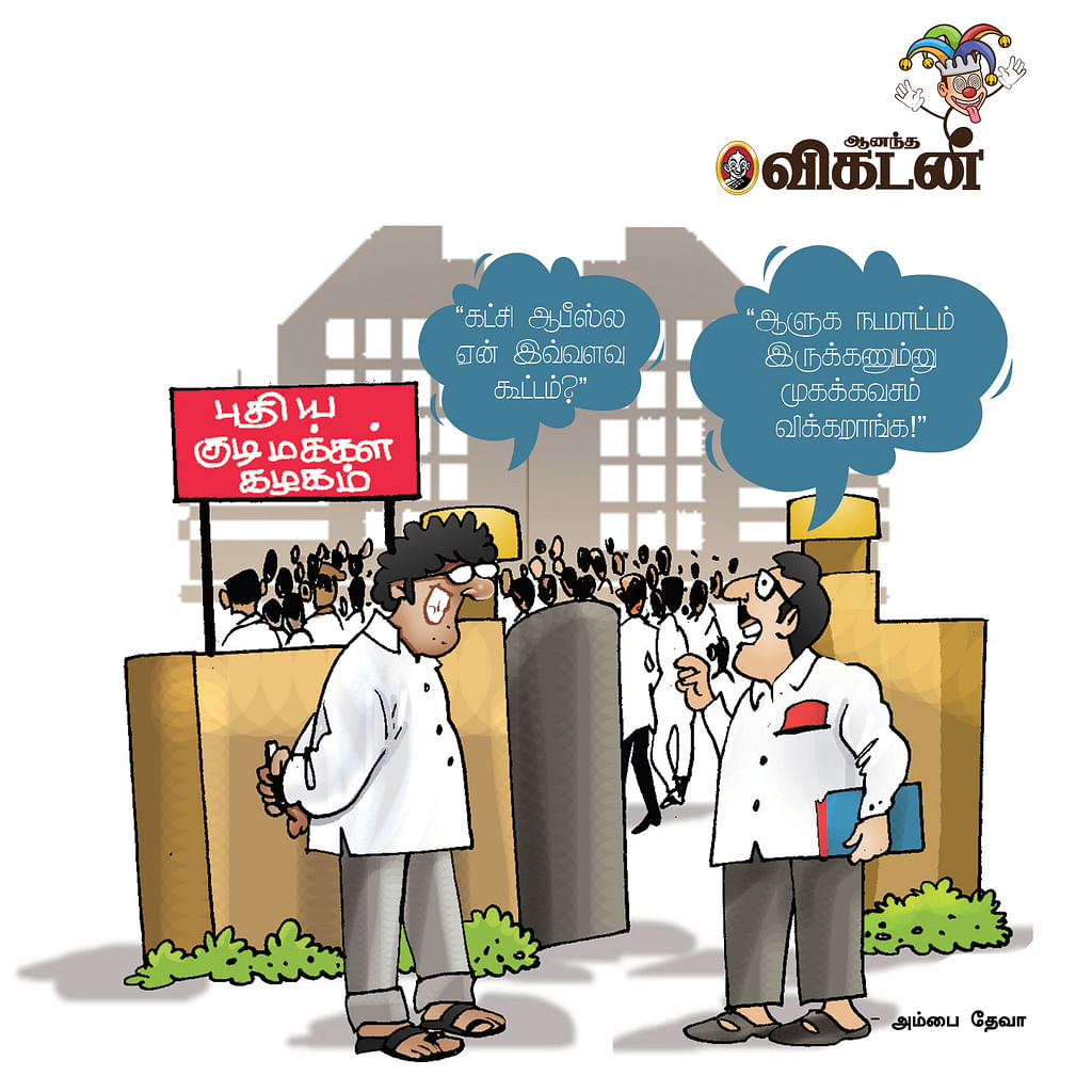 ஜோக்ஸ்
