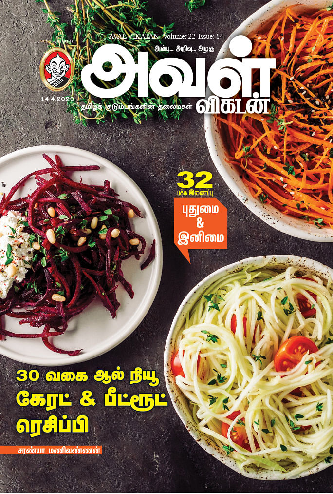 30 வகை ஆல் நியூ கேரட் & பீட்ரூட் ரெசிப்பி