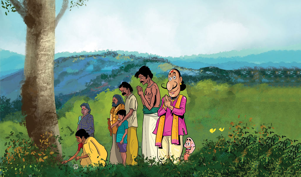 மாத்தியோசி
