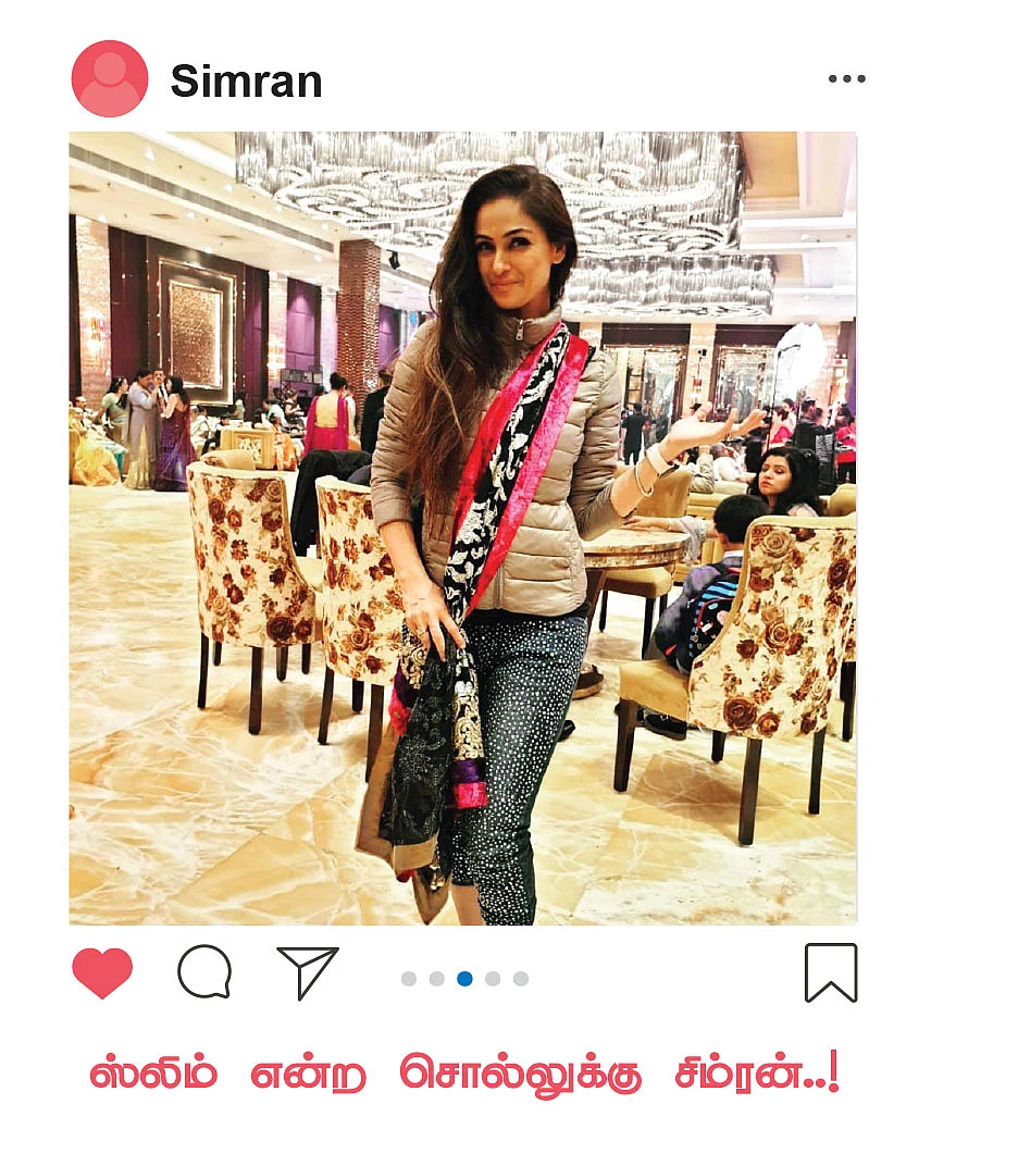 Simran