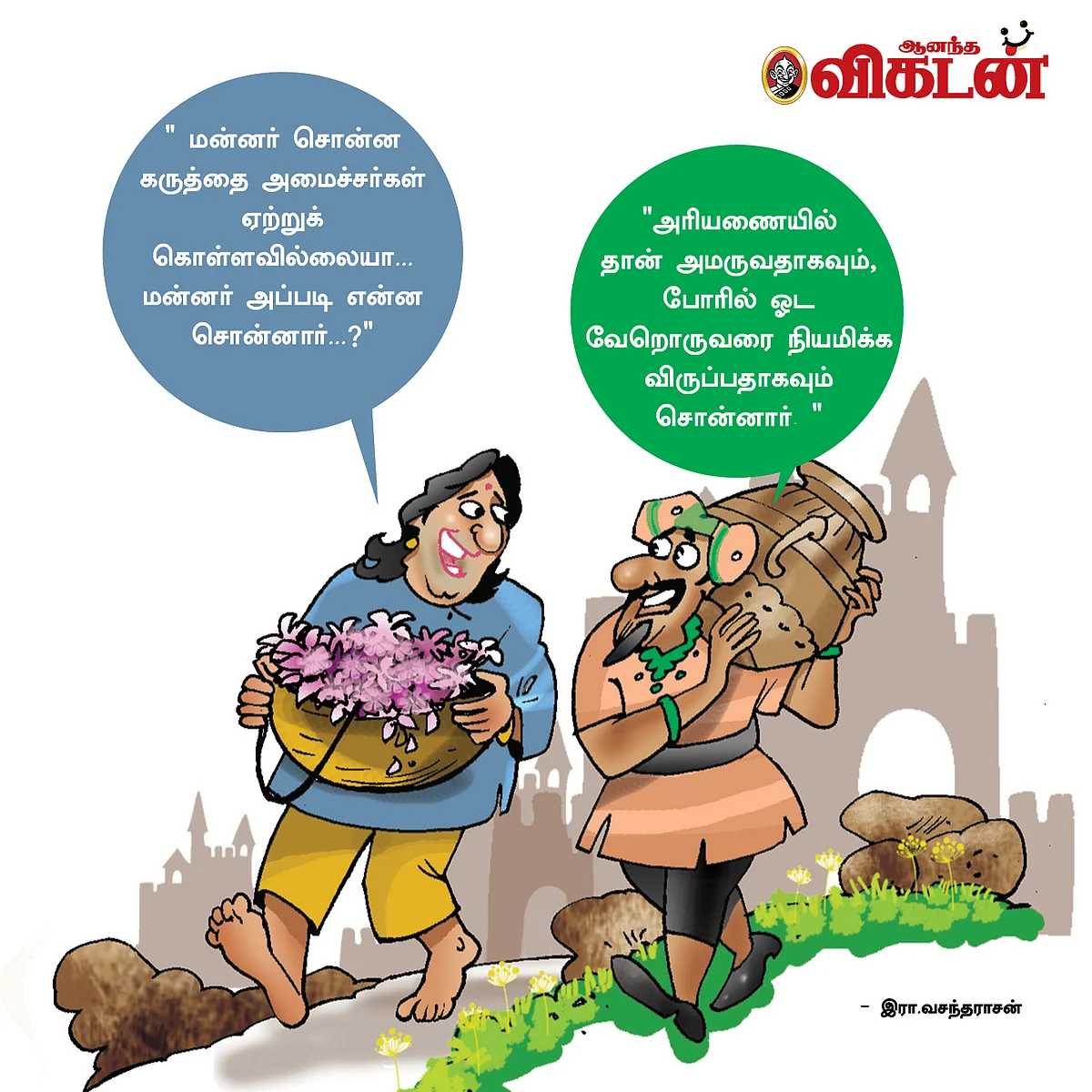 ஜோக்ஸ்
