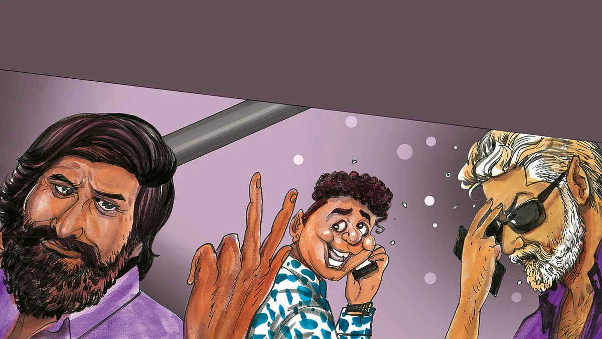 மாற்றம்... ஏமாற்றம்!