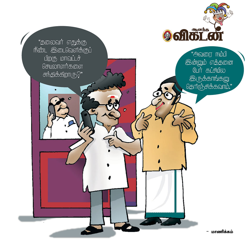 ஜோக்ஸ்
