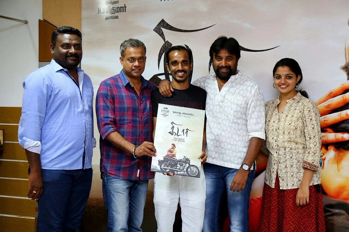 'கிடாரி'