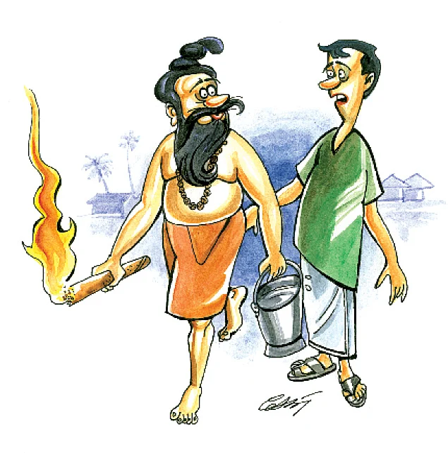 சிந்தனை விருந்து