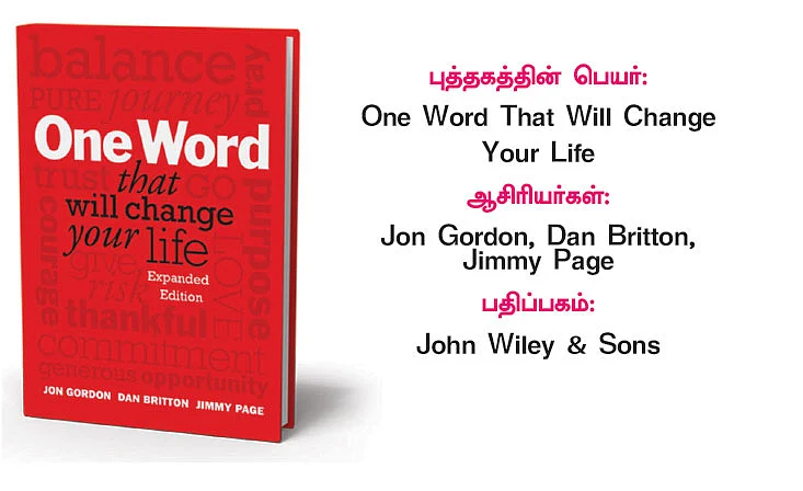 One Word That Will Change Your Life