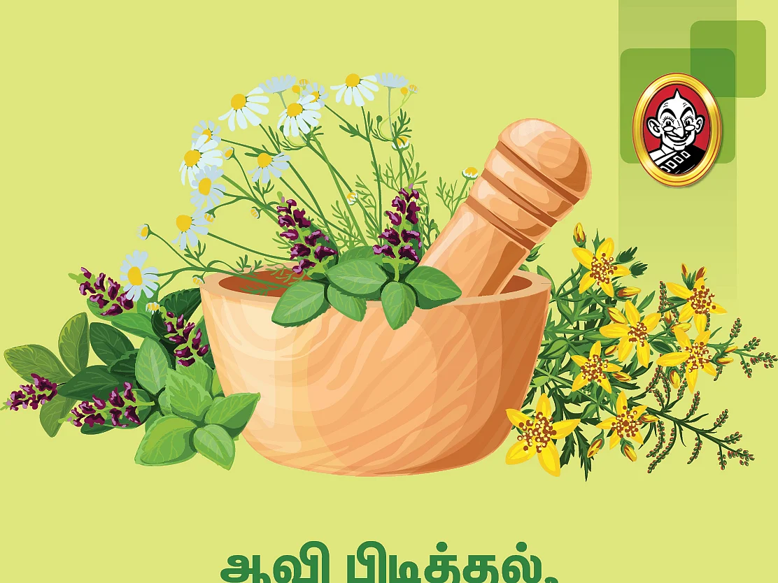 ஆவி பிடித்தல், மஞ்சள் நீர், மூலிகை சூப்... இயற்கை மருத்துவம் தரும் நோய்த்தொற்று தடுப்பு டிப்ஸ்!