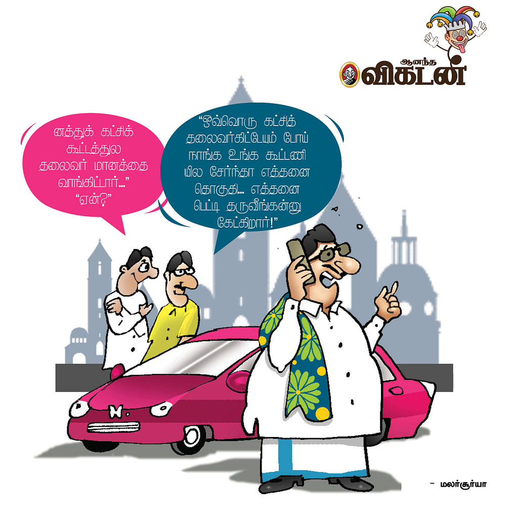 ஜோக்ஸ்