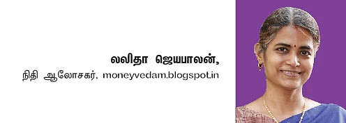 கொரோனா... மாற்ற வேண்டிய நிதி வாழ்க்கை! - வழிகாட்டும் ஆலோசனைகள்