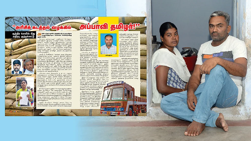 வாணிஸ்ரீயுடன்...