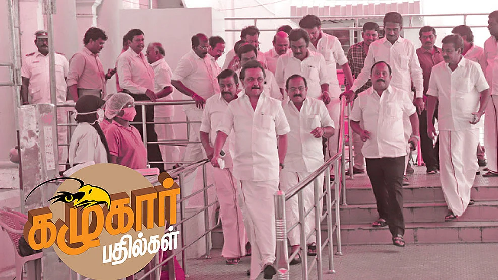 ஸ்டாலின்