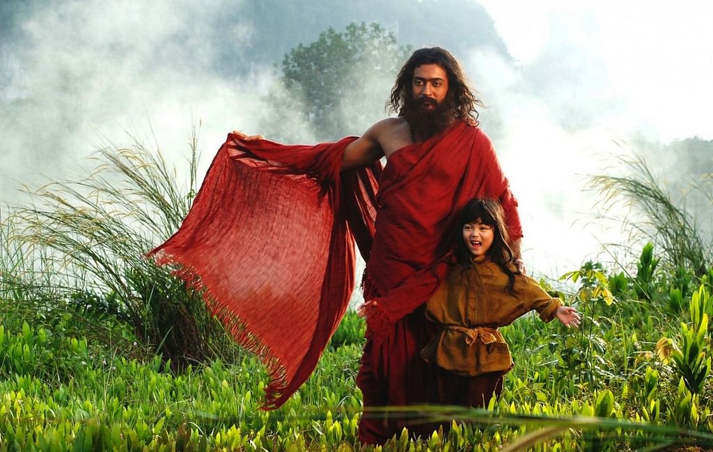 7-ஆம் அறிவு