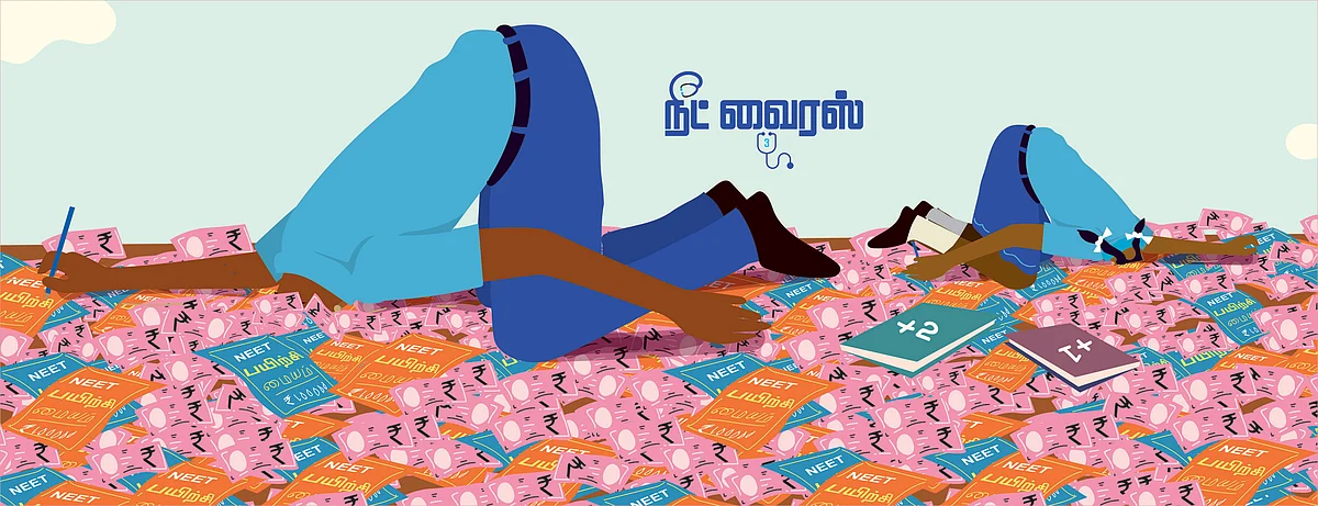 நீட் வைரஸ்