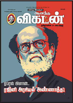 டைமிங் சென்ஸ்!