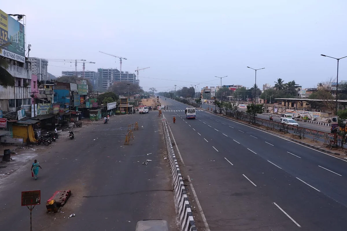ஊரடங்கு