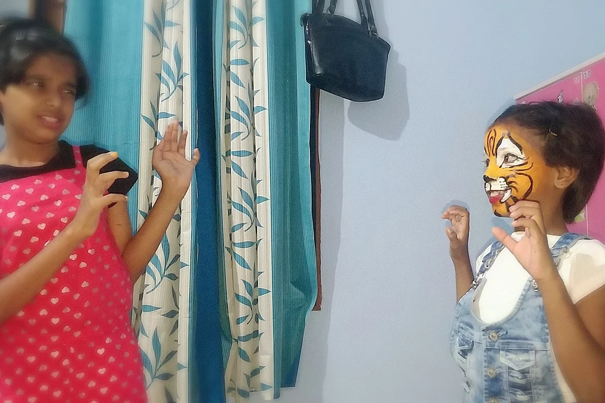 குழந்தை