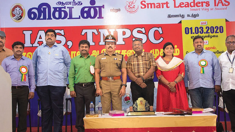ஒருநாள் ஆலோசனை முகாம்